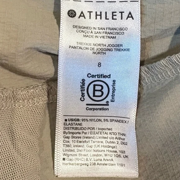 Athleta Trekkie Jogger Pants wheat 8 - Picture 6 of 7